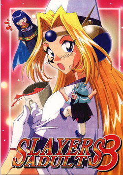 Download Slayers Adult 8