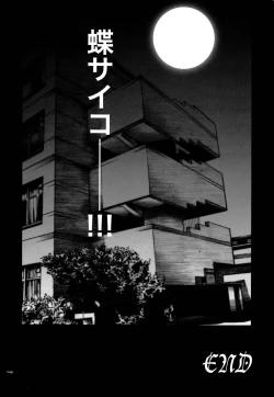 Page 43 of anti-paranoire