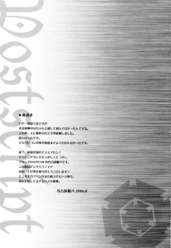 Page 44 of anti-paranoire