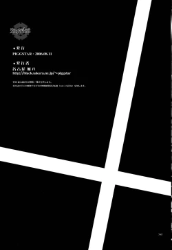 Page 46 of anti-paranoire