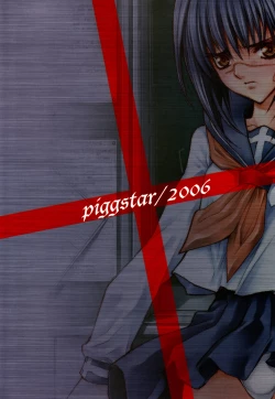 Page 52 of anti-paranoire