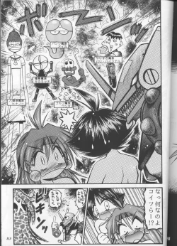 Page 112 of Slayers Parody