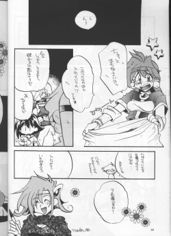 Page 9 of Slayers Parody