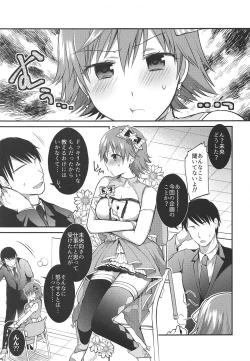 Page 4 of Mio-chan to Icha Love Kusuguri Ecchi 2
