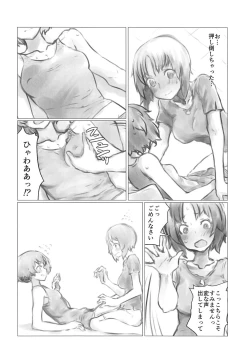 Page 11 of THE DOG MAY STAND THE STRONG INSTEAD