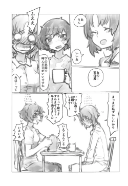 Page 20 of THE DOG MAY STAND THE STRONG INSTEAD