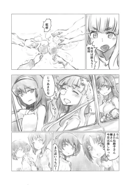 Page 4 of THE DOG MAY STAND THE STRONG INSTEAD