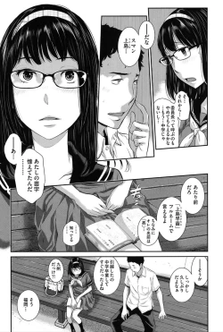 Page 138 of Seifuku Shijou Shugi