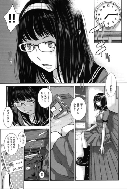 Page 154 of Seifuku Shijou Shugi