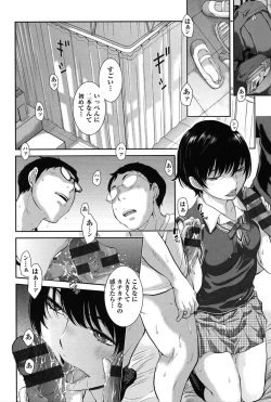 Page 169 of Seifuku Shijou Shugi