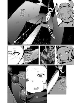 Page 13 of Yougoku DEGRADATION