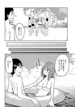 Page 125 of Feti-Rarecco