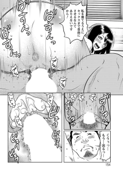 Page 153 of Feti-Rarecco