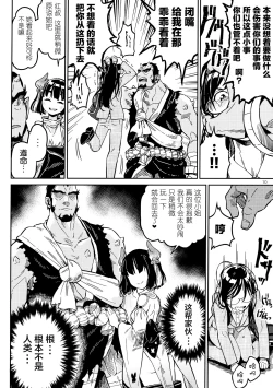 Page 10 of )] Densha nite