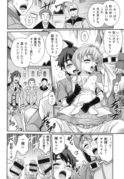 Page 24 of SaraDiver!!