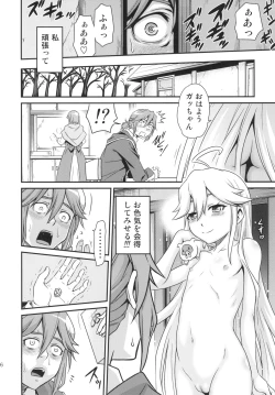 Page 16 of Tenshi-chan no Yume wa Yoru Hiraku