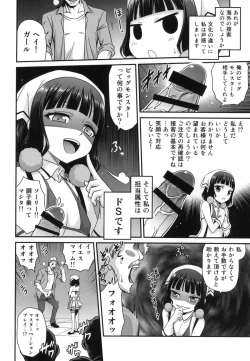 Page 10 of YOU no Atsumaru Omise!!