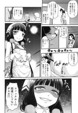 Page 12 of YOU no Atsumaru Omise!!