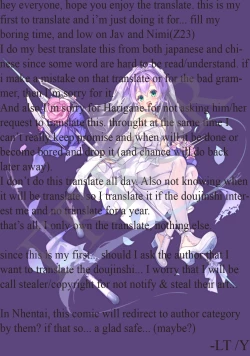 Page 21 of Kekkonkan Koukando 200% Keikaku | Raise the commander affinity to 200%