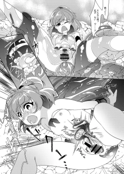 Page 12 of Torotoro Trip Mix ORE