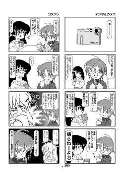 Page 11 of Kubiwa Diary Omnibus