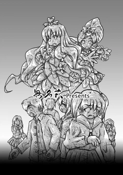 Page 14 of Isi ni Naru Musume Vol.0.10.1231.1