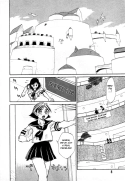 Page 2 of Dennou Gakuen Eden