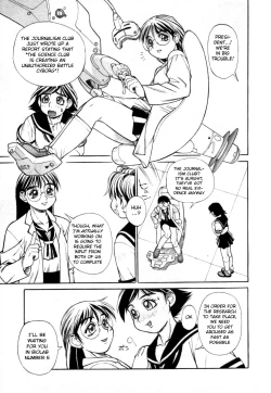 Page 5 of Dennou Gakuen Eden