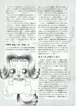 Page 14 of BukkokiDou