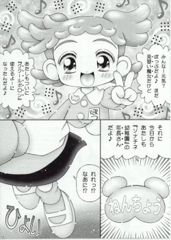 Page 15 of BukkokiDou