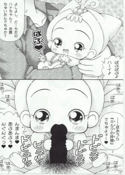 Page 18 of BukkokiDou