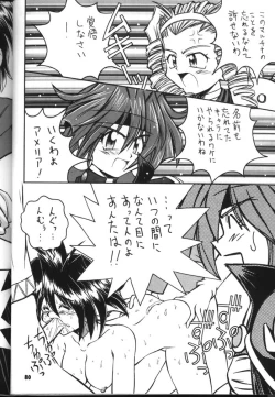 Page 80 of Slayers Parody 2