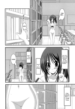 Page 206 of Exhibitionist Girl_s Play Shoushuuhen 1