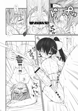 Page 21 of Kesson Shoujo Next 01