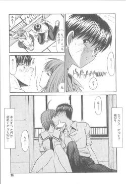 Page 38 of Fujun Isei Kouyuu