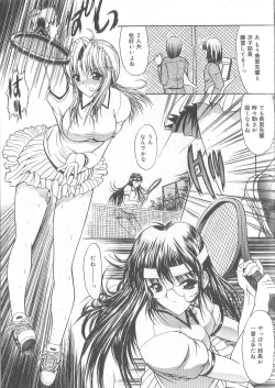 Page 76 of Fujun Isei Kouyuu