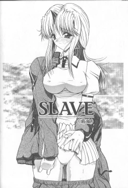 Page 77 of Fujun Isei Kouyuu