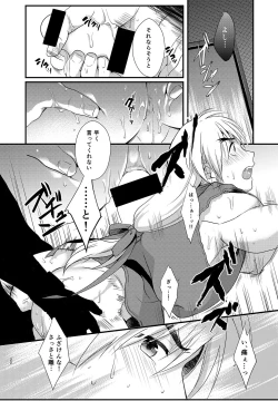 Page 21 of Endless Match