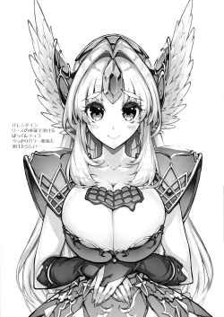 Page 24 of Gestalt Houkai