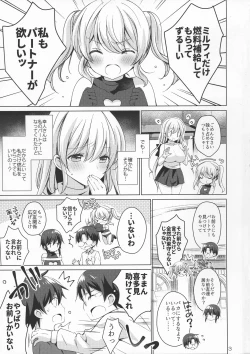 Page 3 of Android no Watashi ni Nenryou Hokyuu shite Kudasai 4