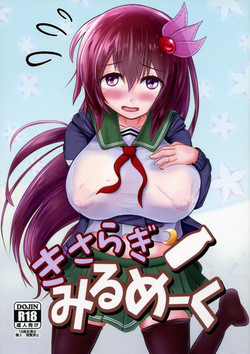 Download Kisaragi Milmake