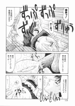 Page 118 of Seifuku Shoujo