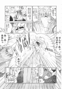 Page 67 of Seifuku Shoujo