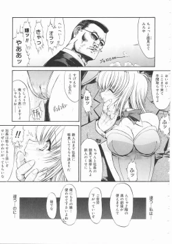 Page 75 of Seifuku Shoujo