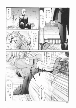 Page 88 of Seifuku Shoujo