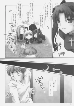 Page 13 of BLACK 99%