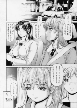 Page 32 of 9ji Made no Koibito Dai 12 wa - Nine to Five Lover