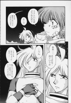 Page 3 of Slayers Tiny