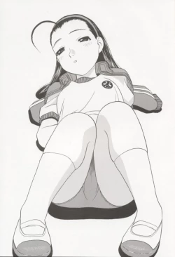 Page 2 of Iinchou Choiin