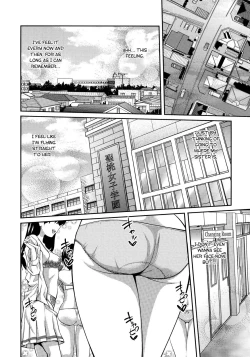 Page 13 of Sister ⇔ Sister